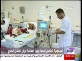 قناه العربية;اصيب بالفشل الكلوي بسبب مرض السكري تقرير عبدالله الركف