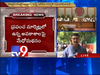 Modi meet with industry leaders on global economic scene begins