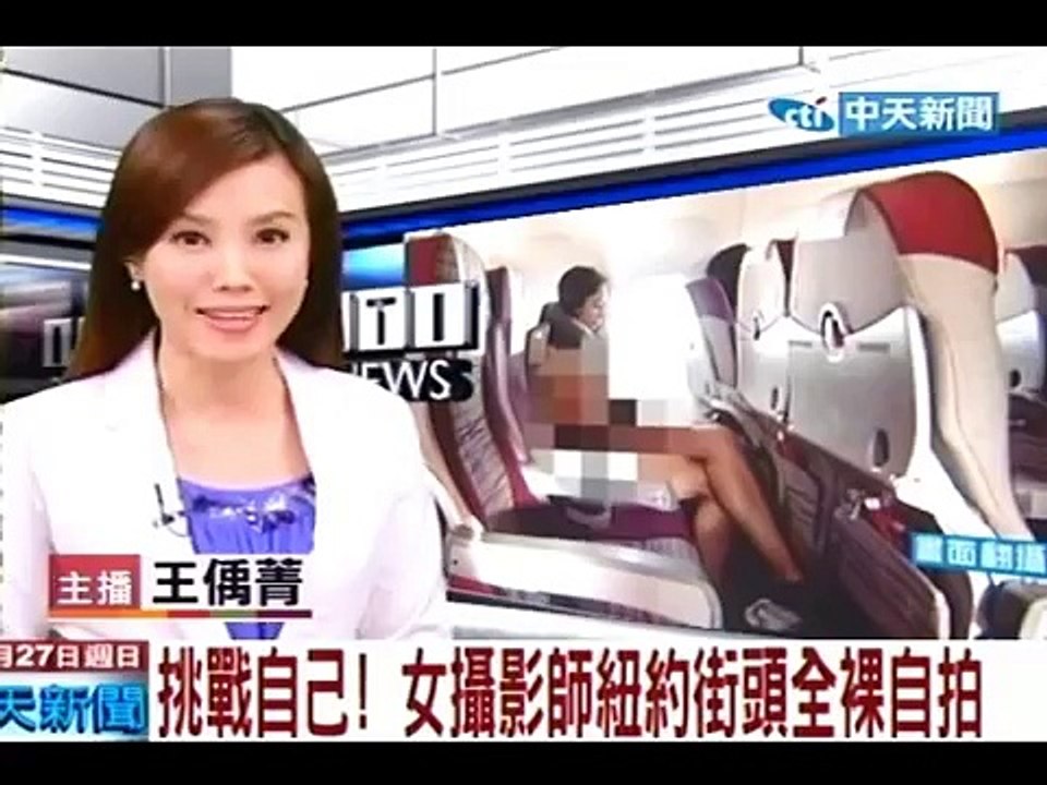 挑戰自己！女攝影師紐約街頭全裸自拍