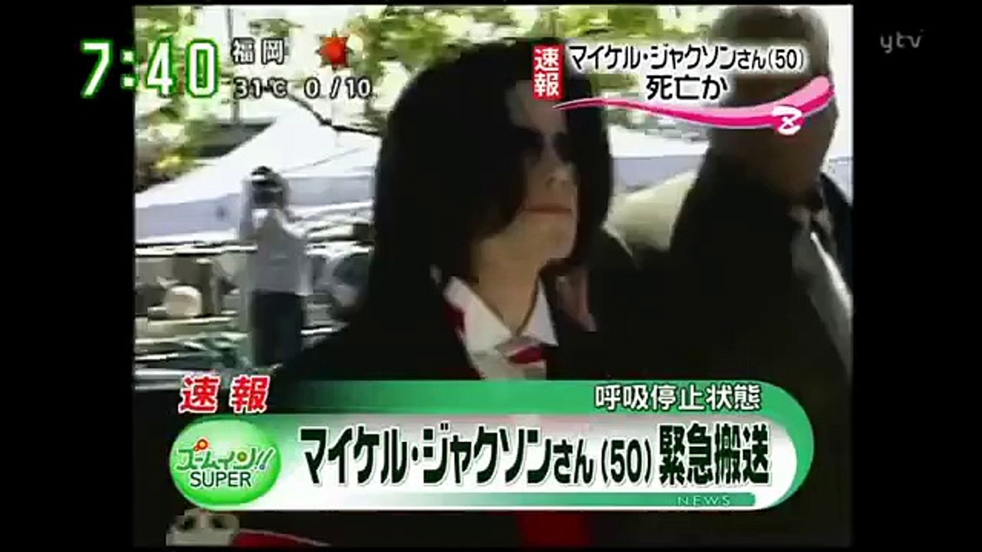 マイケル ジャクソン死亡 Michaeljackson Died Video Dailymotion