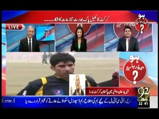 What is the Basic MOU betwen PAK and India in Cricket Diplomacy Liasten from Shehriar Khan