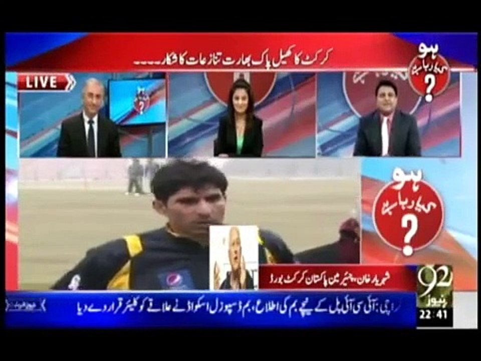 What is the Basic MOU betwen PAK and India in Cricket Diplomacy Liasten from Shehriar Khan