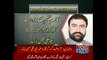 BLF chief killed in operation as per unconfirmed reports: Bugti