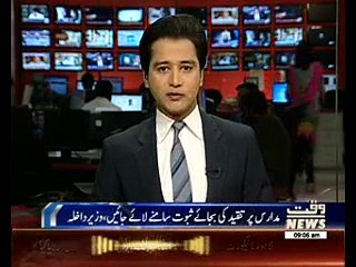 Ch Nisar says registration of Deeni Madaras is neccessary