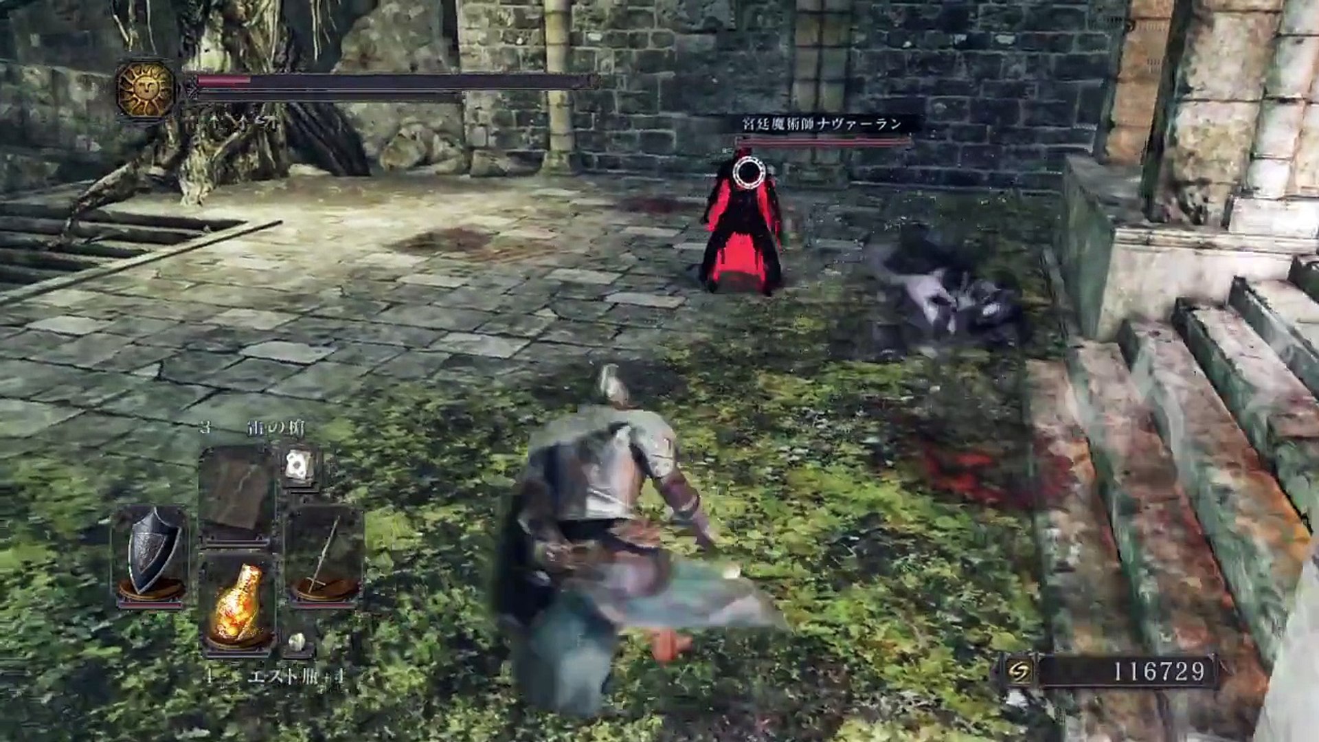 Dark Souls Scholar Of The First Sin はじめました その26 5 Video Dailymotion