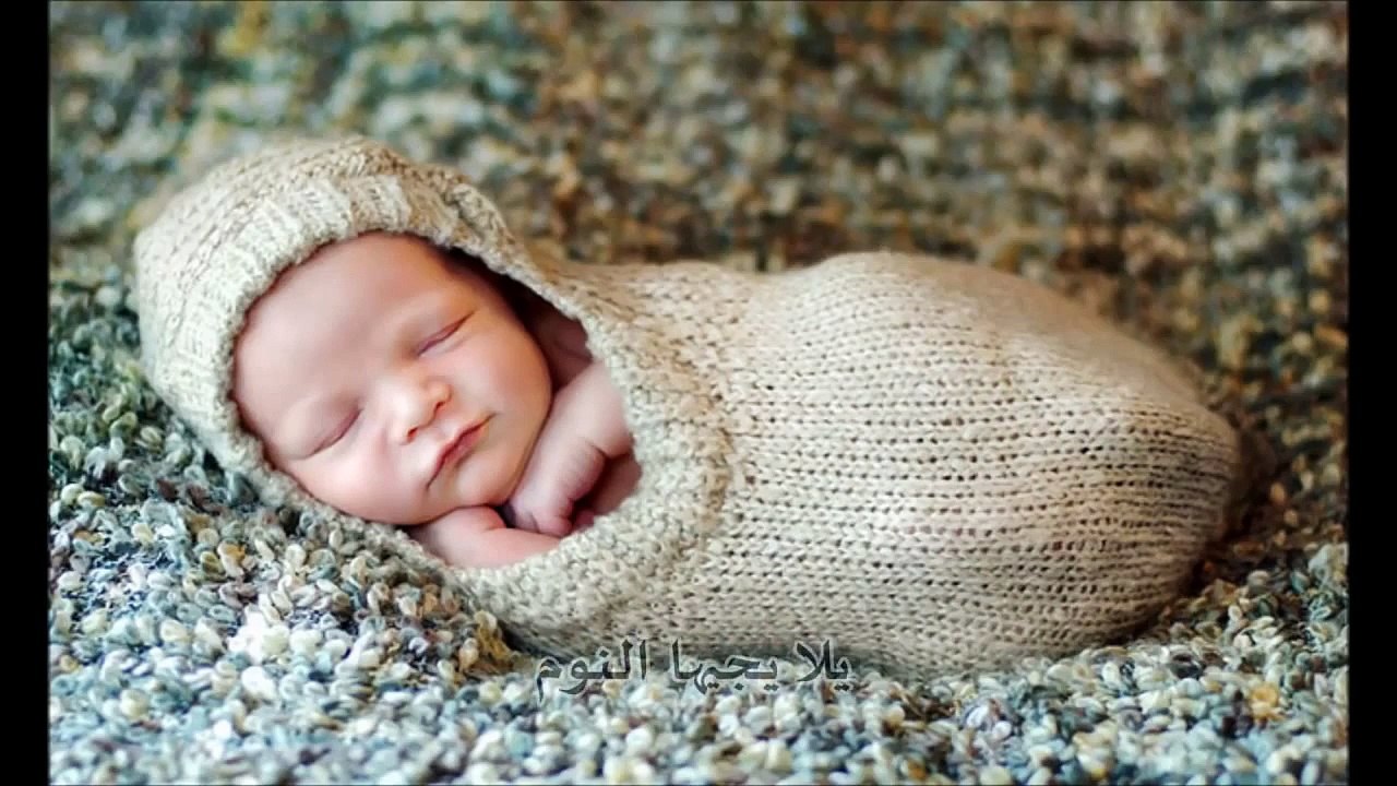 اغنية اطفال جميلة يلا تنام يلا تنام