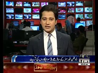 Punjab Launching First Responder Dolphin Force