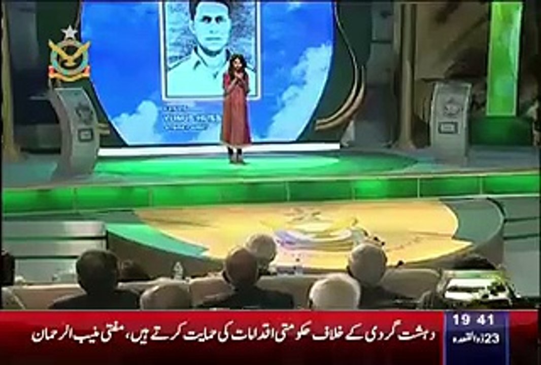 Aiman Baig Made All Cry with her Mili Nagma on PAF Martyrs