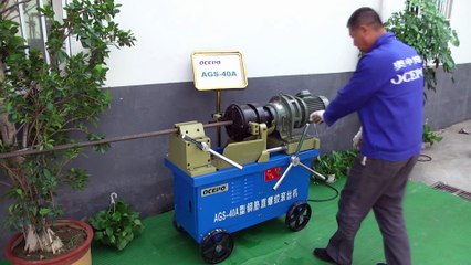 AGS-40A Rebar Thread Rolling Machine