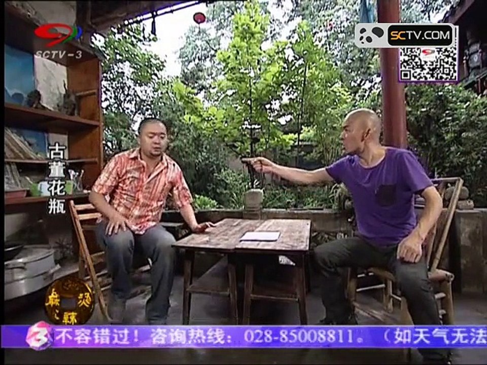 20150908 幸福生活麻辣烫 麻辣烫：古董花瓶（一）