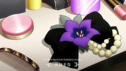 「アイドルマスター シンデレラガールズ」第22話次回予告ムービー