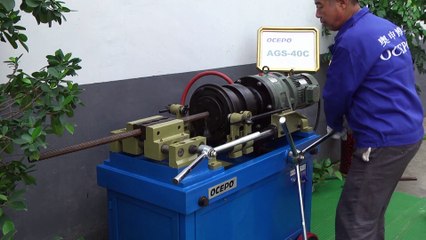 AGS-40C Rebar Thread Rolling Machine