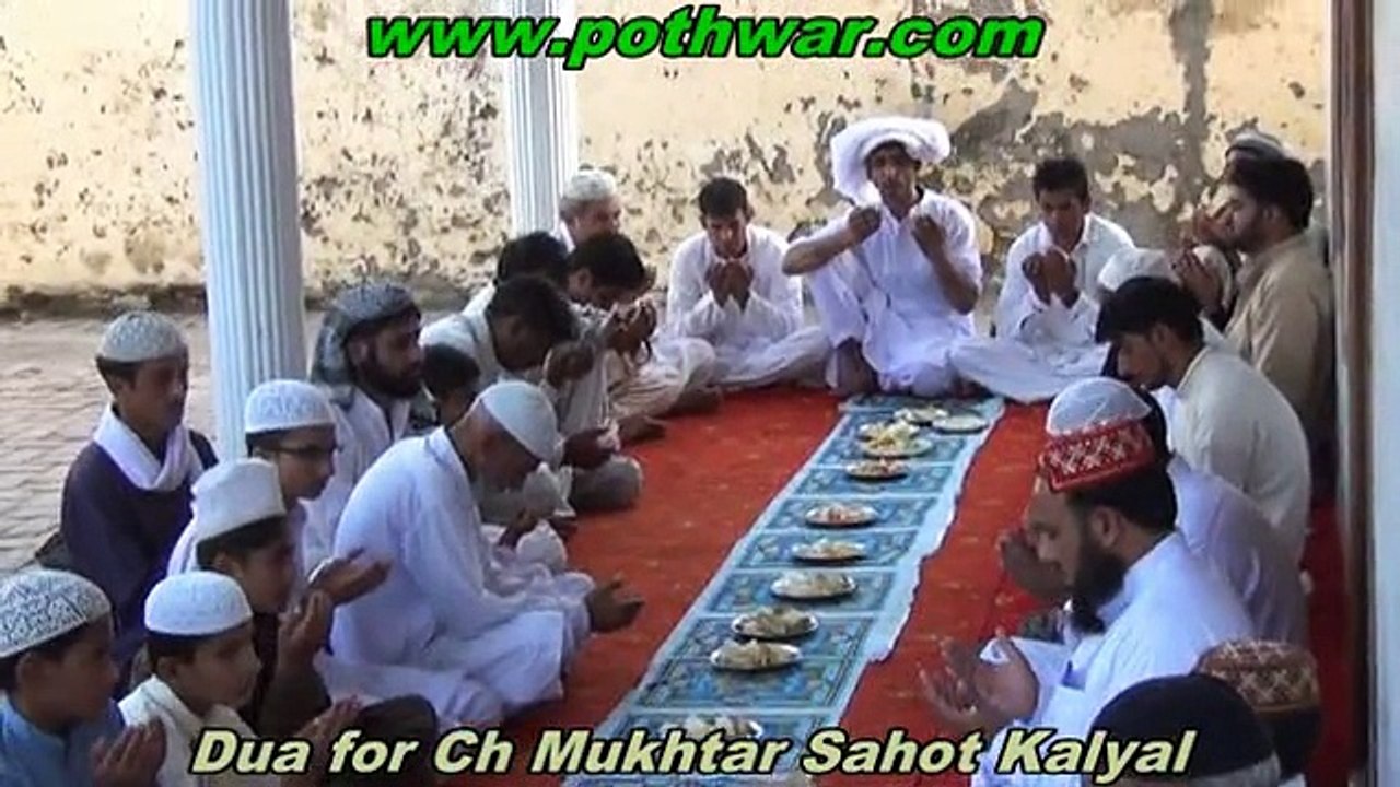 Dua Sahot Kalyal