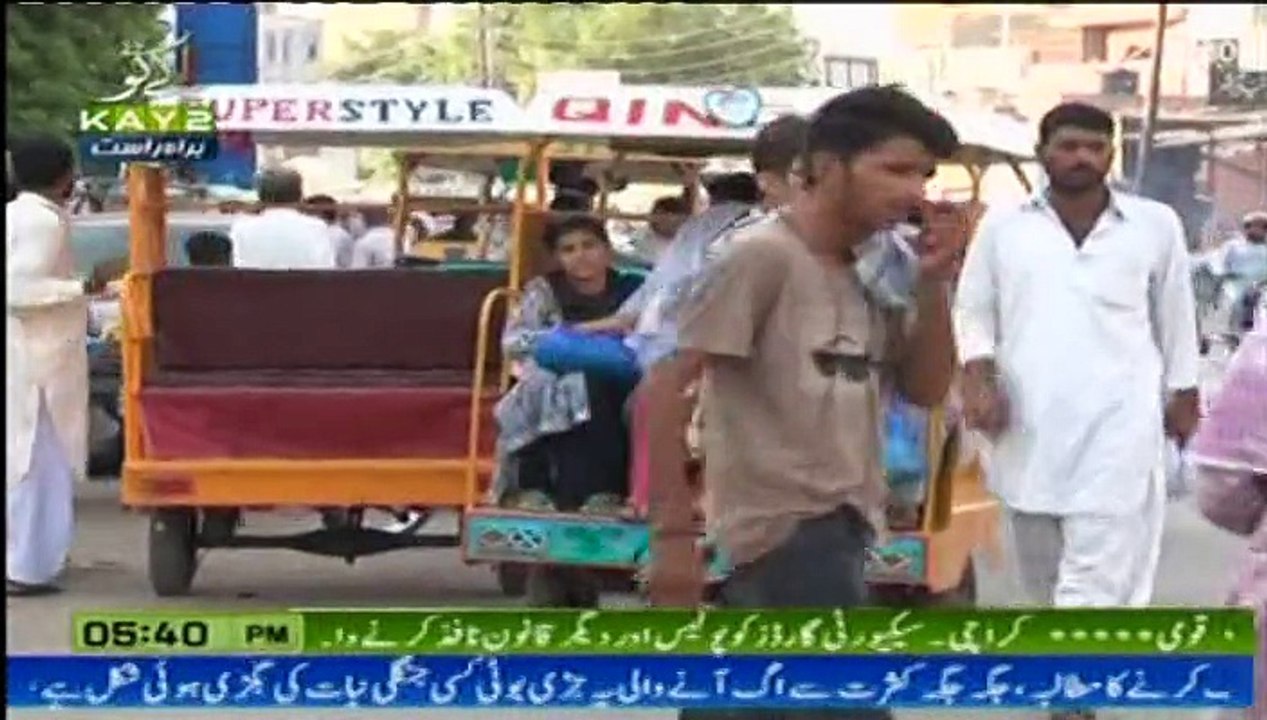 chingchi rickshaw report