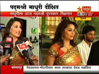 Madhuri's interview in Marathi