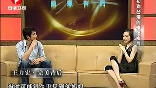 王力宏 Leehom Wang- 鲁豫有约 2010 (Part 8)