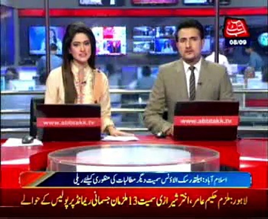 ISB: OPDs shut,doctors and paramedics hold protest against freezing of allowance