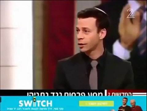 אייל ארד בקמפיין נגד נתניהו : בוא נהרוג את ביבי, נפרק את האמא שלו....