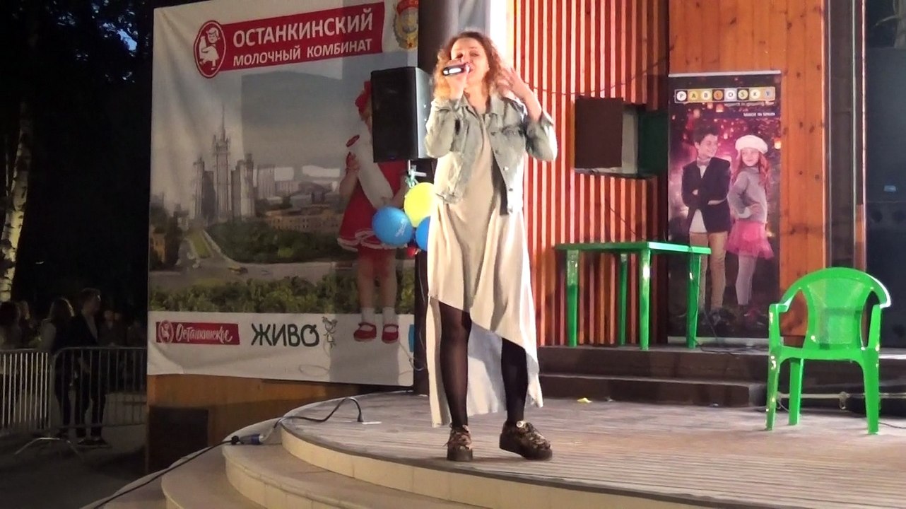 Рыжая и Черти – Танцевать