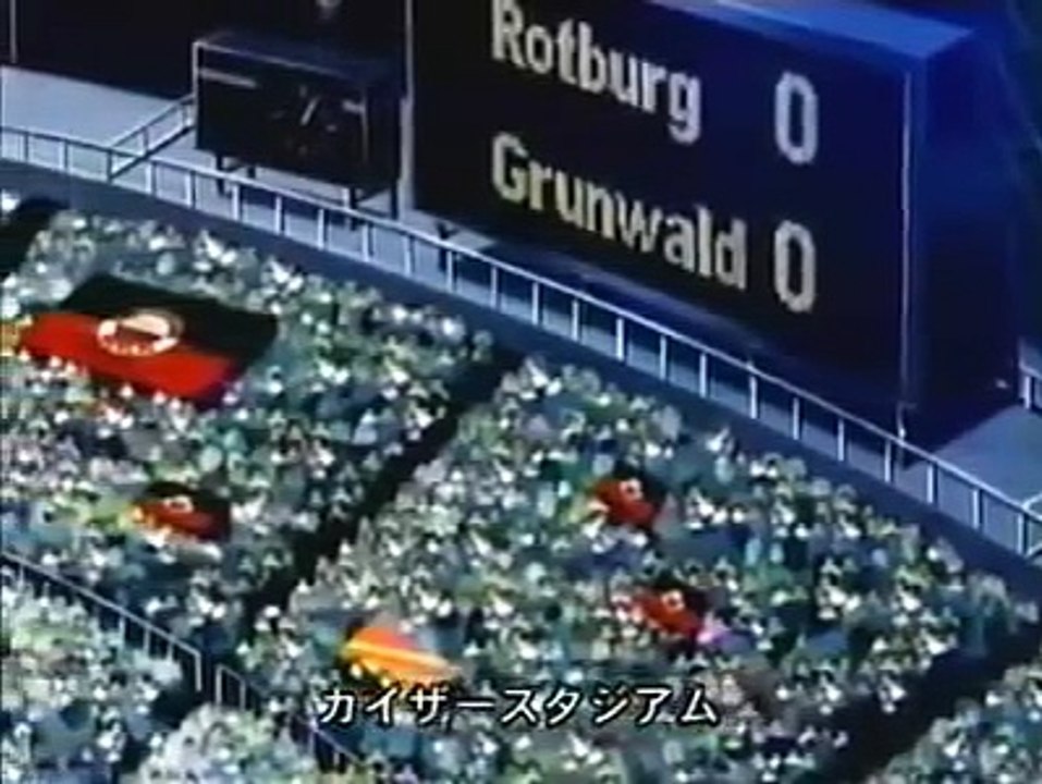 super campeones- final HD