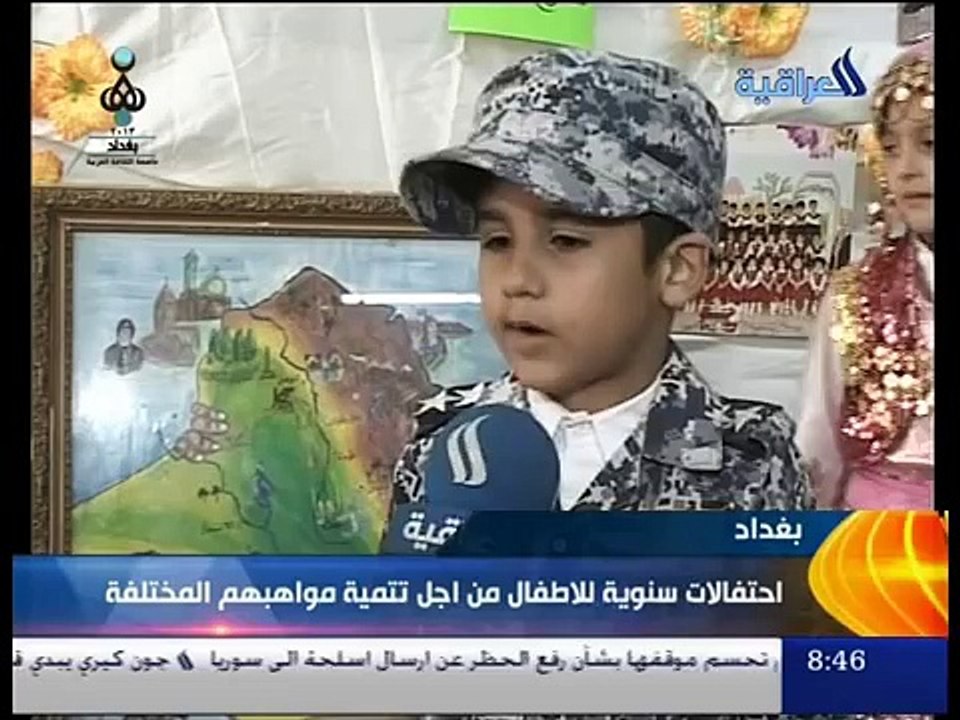 كرنفال روضة المنصور التأسيسية
