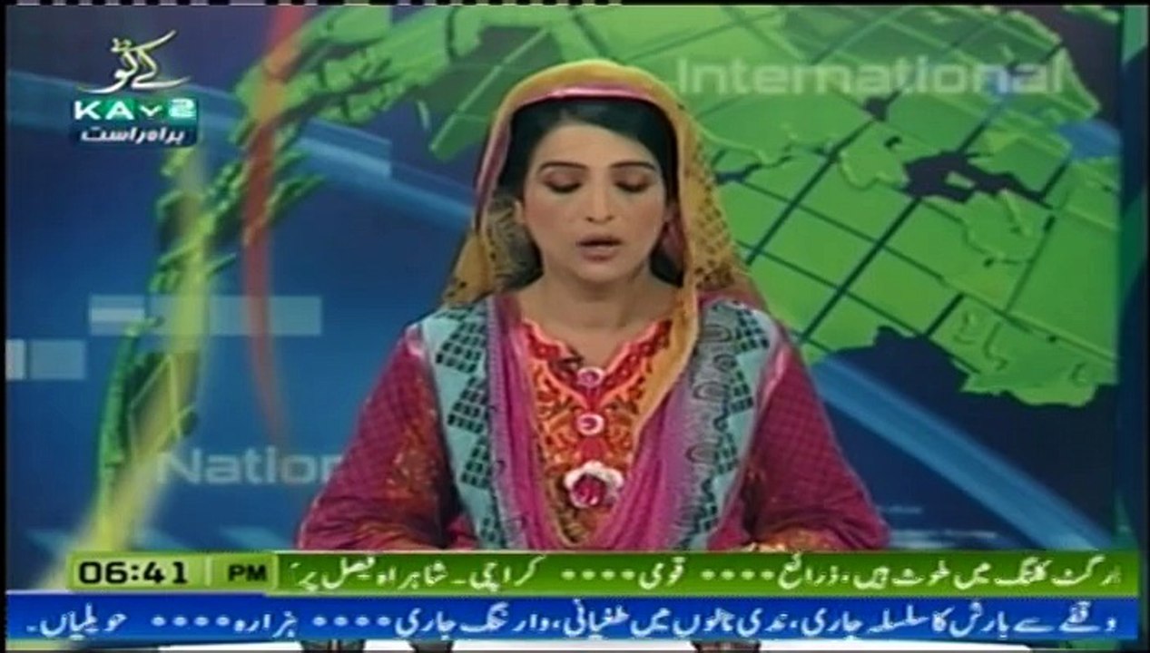 Corrption  mafia Jhelum Min