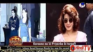 Kareena Ne Ki Priyanka Ki Tareef 8th September 2015 Hindi-Tv.Com