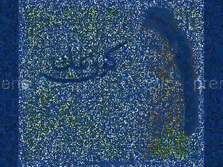 ماجد المهندس كون يمك