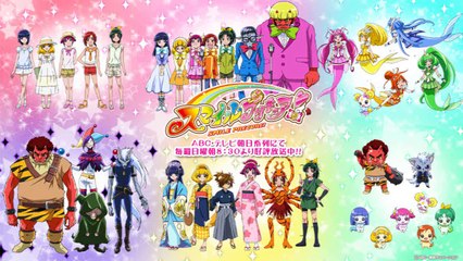スマイルプリキュア ED ～満開スマイル～