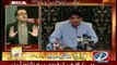 Dr Shahid Masood Respones On Chaudhry Nisar Press Conference