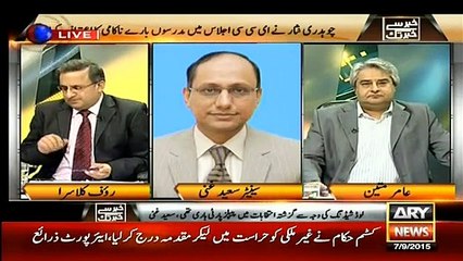 Rauf Klasra to Saeed Ghani