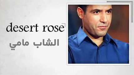 أغاني جزائرية عالمية - Famous Algerian Music