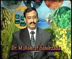 Biogas plant-host N.I.Bajwa- Dr.Ashraf Sahibzada