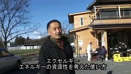 The Satoyama Initiative  日本初　有機農業技術支援センター　稲葉光圀代表