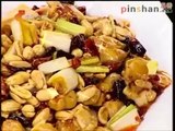 Kung Pao Chicken - Chinese Cooking Lesson with English Subtitles