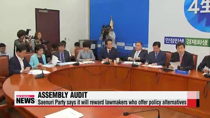 Rival parties prepare for upcoming parliamentary audit