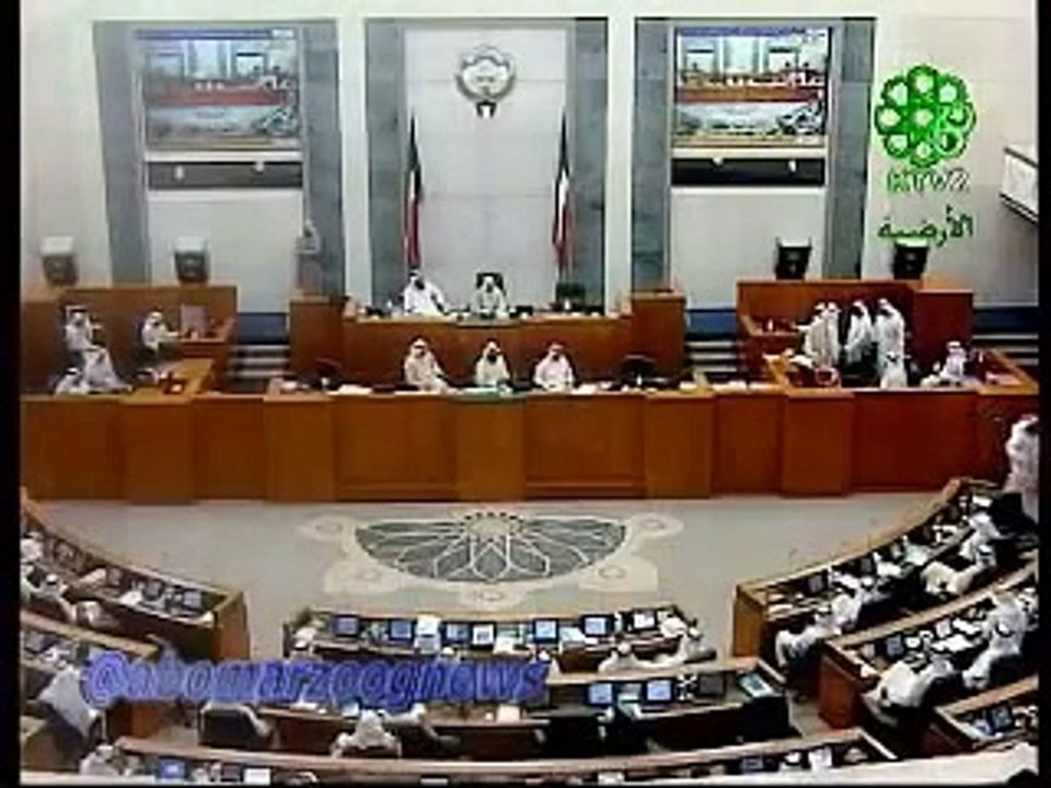 مجلس الأمة الكويتي \ الجويهل والصراحة معة
