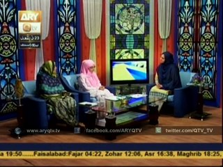 Azmaish Ka Matlab Kya? जानिए इसका अर्थ और महत्व 🌟