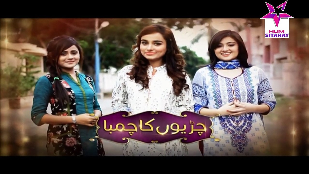 Chirryon Ka Chamba Episode 96 Full HQ