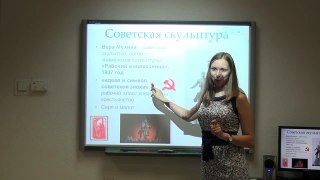 Презентация «Искусство в СССР» Фрагм. 4 - Exlinguo (August 2013)