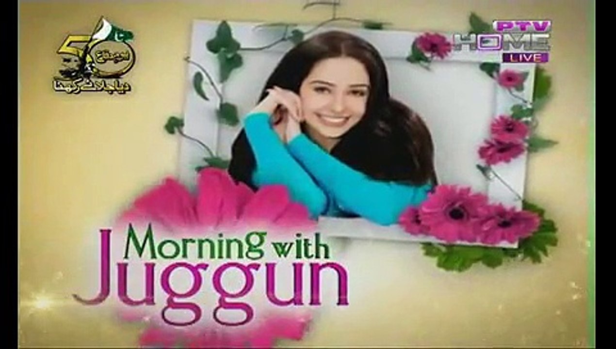 Morning With Juggun PTV Home Morning Show Part 1 - 8th September 2015
