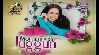 Morning With Juggun PTV Home Morning Show Part 3 - 8th September 2015