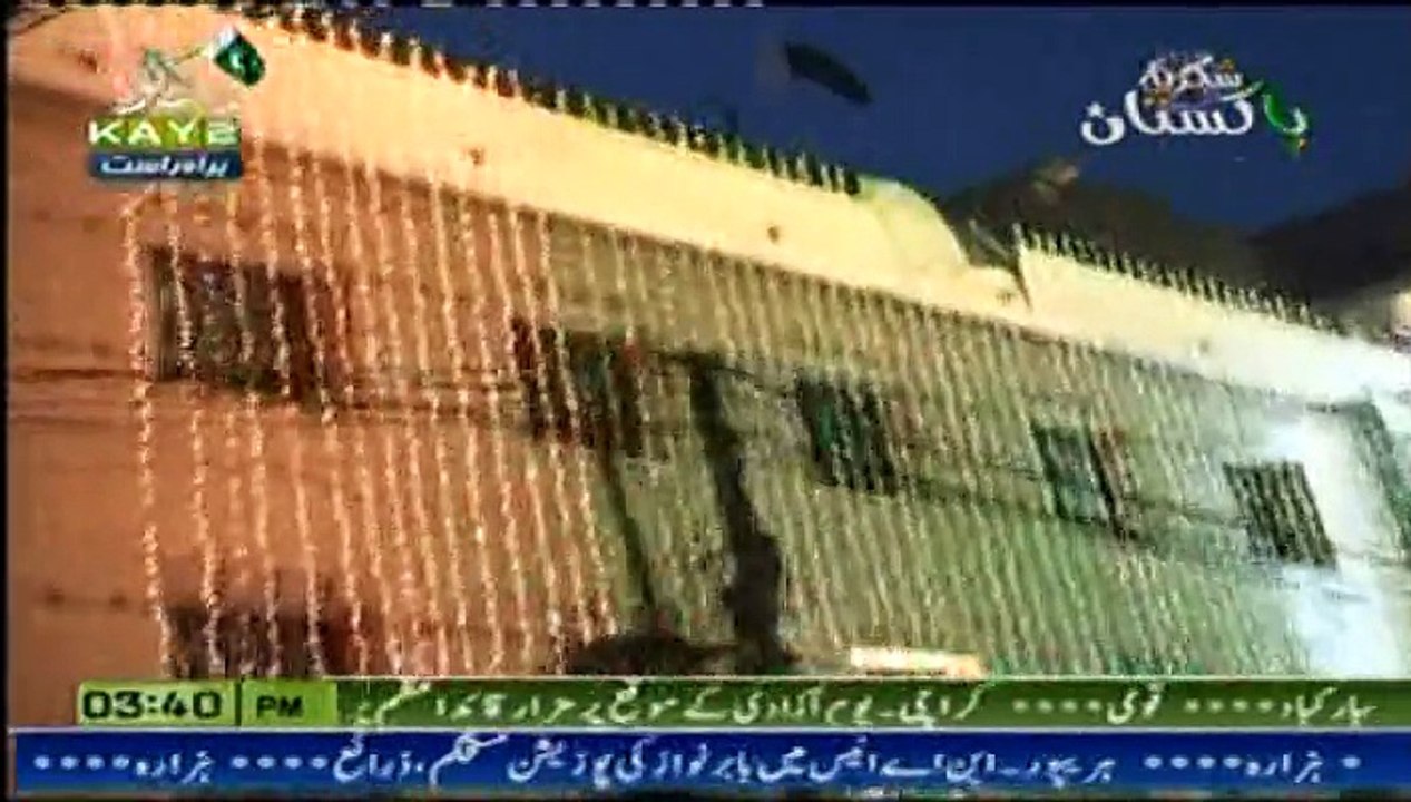 Jhelum main Jashn E Azadi 2015 ki tqrib
