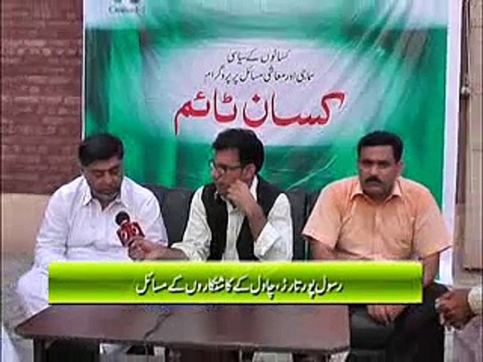 kisam time 25 Aug