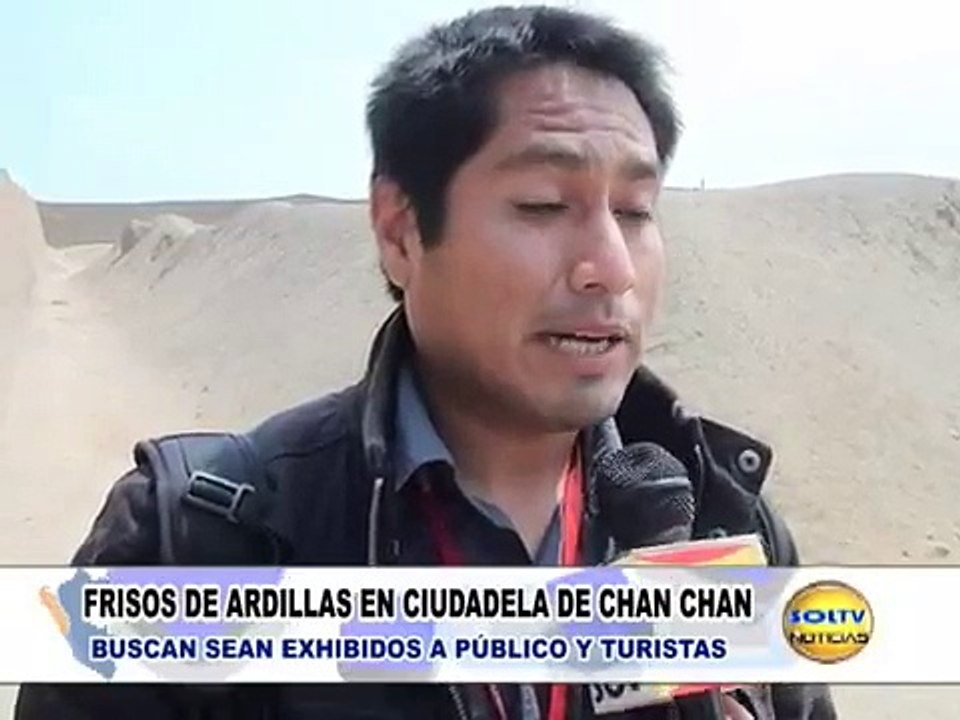 Frisos de ardillas en ciudadela de Chan Chan