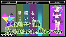 【ニコカラ】 Masked bitcH 《off　vocal》GUMIコーラス入り