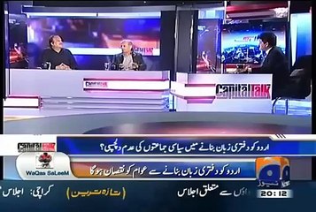 Capital Talk Full Geo News Show September 8, 2015