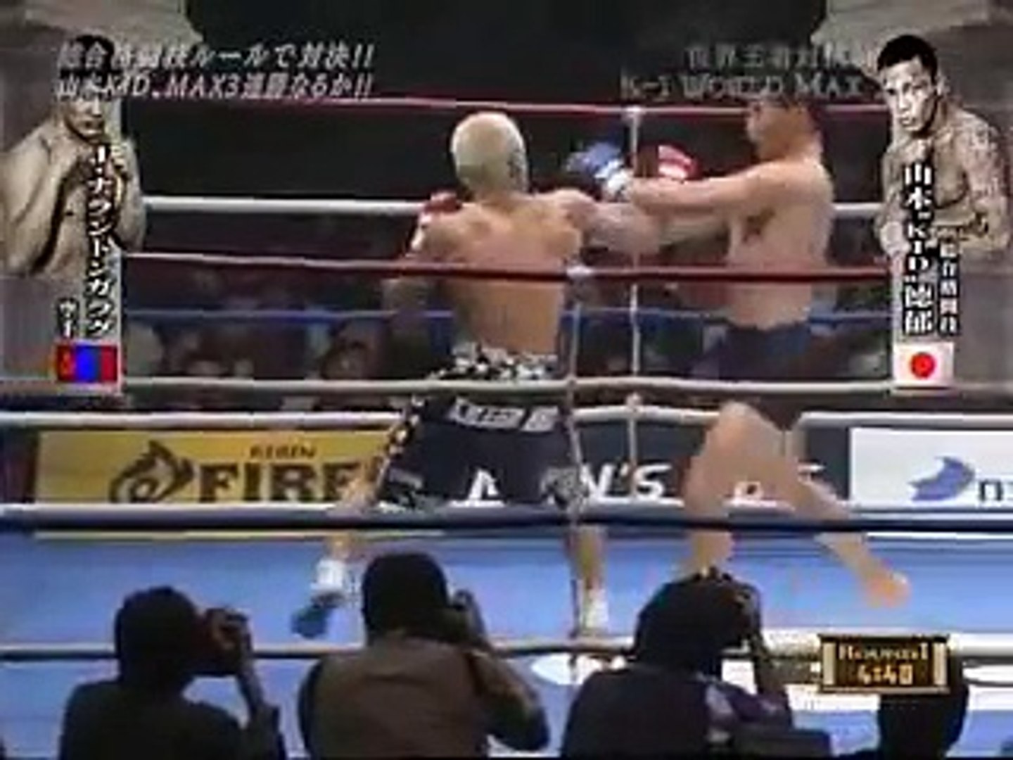 山本KID徳郁 vs ジャダンバ・ナラントンガラグ - video Dailymotion