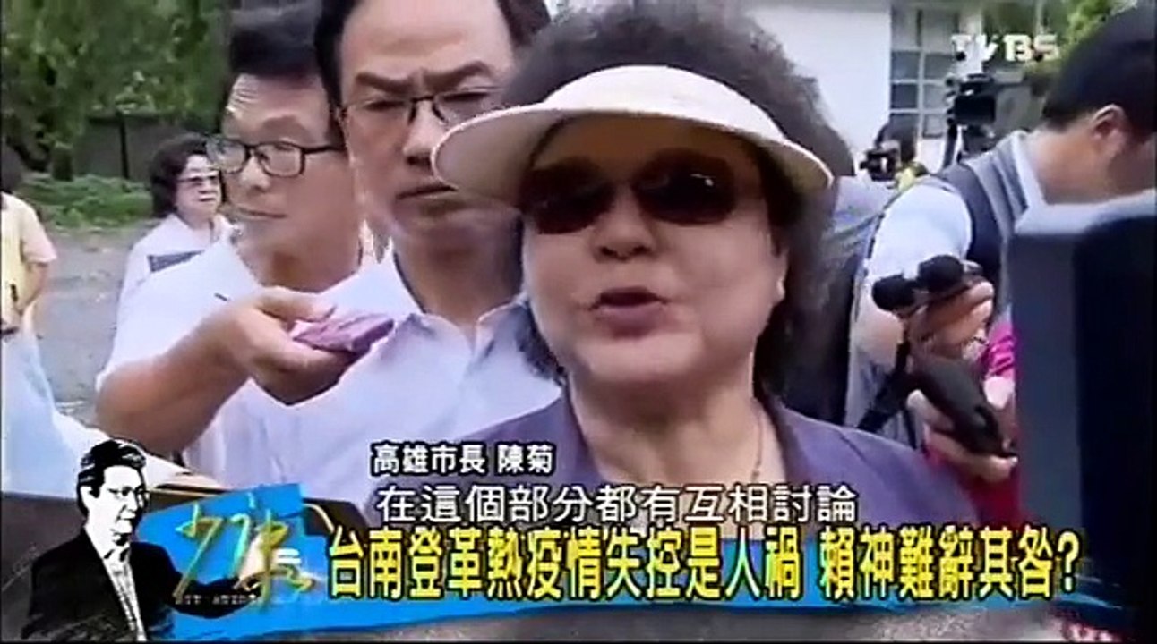 《 少康战情室》20150908 雲嘉嘉三首長炮打中央 搶救賴神大作戰？