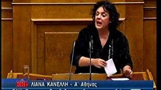 ΛΙΑΝΑ ΚΑΝΕΛΛΗ....ΝΤΡΕΠΟΜΑΙ...